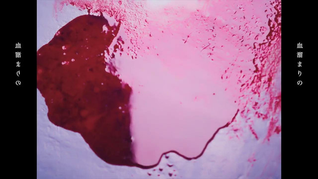 MEMAI SIREN – 不可逆的な命の肖像 (Official Video 2021)
