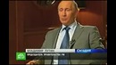 Путин – Правда демократии в США