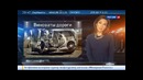 «АвтоВести» от 12 октября 2013 года