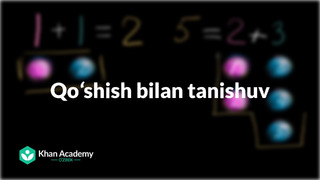 12 Qoʻshish bilan tanishuv | Qoʻshish va ayirishga kirish| Boshlangʻich matematika
