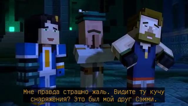 Minecraft Story Mode Season 2 – ПОДВОДНЫЙ ХРАМ (ФИНАЛ) #3