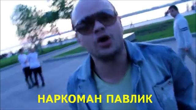 Павел Радонцев Comedoz Павлик приглашает на МАРСЕЛЬ RaZ0R xJ