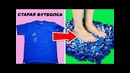 20 новых идей для старых футболок своими руками