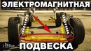 Изобретение не для простых смертных