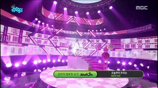 Kim Sae Ron & Kim Min Jae – Me Gustas Tu [New MC