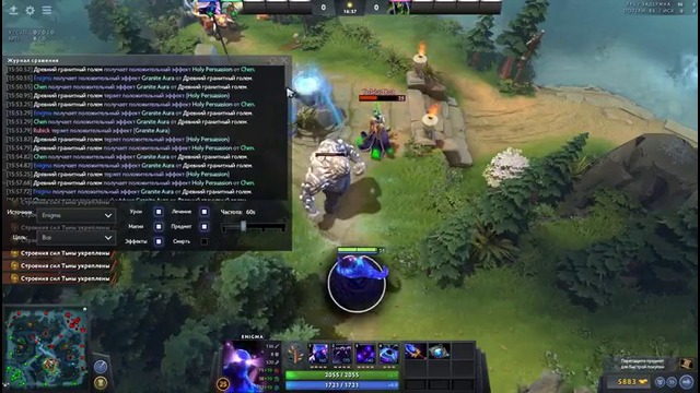 Ответ на загадку НСА (как нанести 500 тысяч урона)