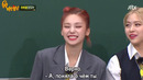 Knowing Brothers | Всеведущие Братья 278 – ITZY [рус. саб]