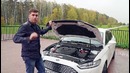 Ford Mondeo Тест-драйв. Anton Avtoman