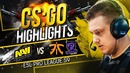 [Na’Vi CS GO] Хайлайты Na’Vi с ESL Pro league S9
