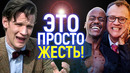 Уничтожили легенду и удрали! Доктор Кто официально отменен, а его создатели разбежались в панике