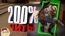 CS:GO – Приколы / Конопатый тимплей 11