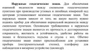 16-ТЕМА