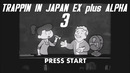 [TRAPPIN IN ＪＡＰＡＮ ＥＸ plus alpha 3: $$TUDY BEAT$$]