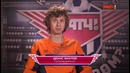 Седьмой выпуск реалити-шоу «Кто хочет стать легионером»