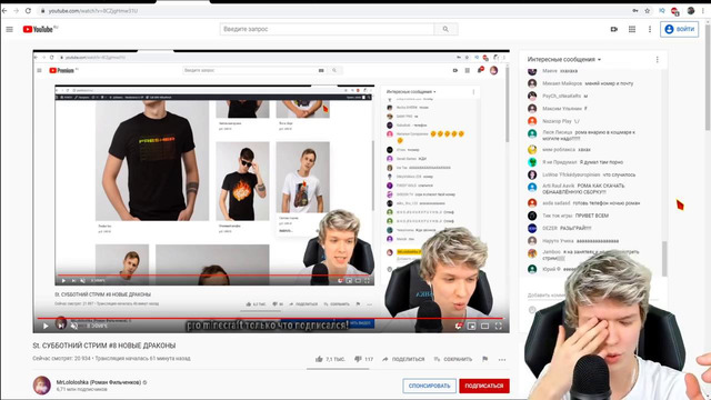 St. субботний стрим #8 новые драконы