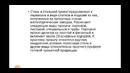 Лекция 17. Промышленная продукция металлургии