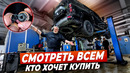 Наш Haval h9 – Катастрофа на первом ТО