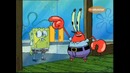 Sponge Bob (Губка Боб квадратные штаны) s04e18