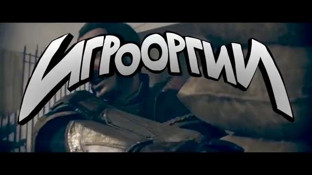School 13 – Игрооргии: Сезон 3 – Эпизод 1 – The Order: 1886