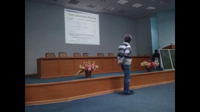Доклад Гасанова Э. Э