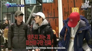 Law of the Jungle in Patagonia (Monsta X, Nu’est) – Ep.302 [рус. саб] (1)