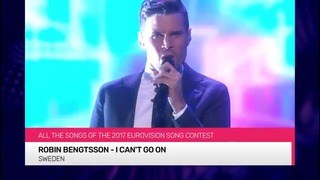Евровидение 2017: Все песни