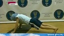 Мировой рекорд