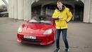 Стас Асафьев. Спорткар за 400 тыс. руб. из России. Как с ним жить