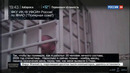 Расследование Эдуарда Петрова. "Остров Евсюкова’". (Детектив. Россия. 2016)
