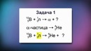 14. Обобщение темы