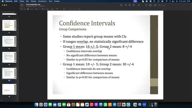 Основы статистики (Statistika asoslari) – 1 dars 3 qism