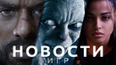 Новости игр! Armored Core 6, The Day Before, Forspoken, NVIDIA, Shadow Gambit: The Cursed Crew