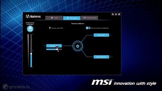 Игровой моноблок MSI 24GE 2QE IPS – Железный цех – Игромания