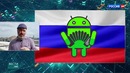 Еженедельный итоговый выпуск Вести. net от 21.07.2018г