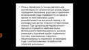Дисциплина Основы железнодорожного транспорта 15. Организация перевозок на жд
