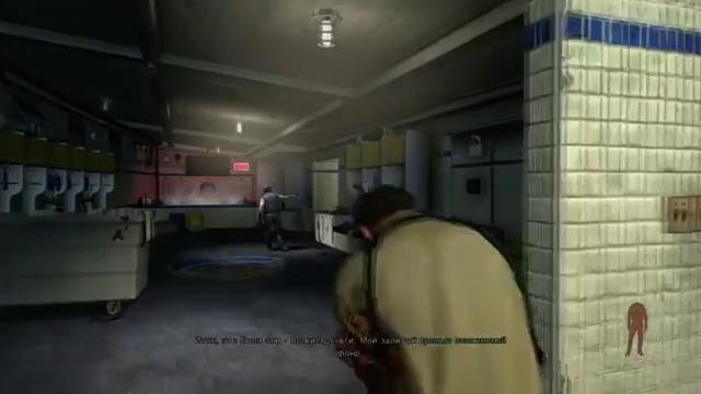 Max Payne 3 и Юзя – Часть 3 – Смертельный Футбол