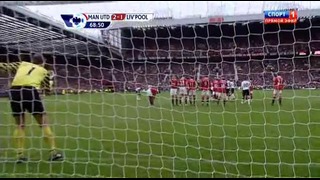 Steven Gerrard Stunning Freekick against Man United