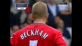Тоттенхэм – Манчестер Юнайтед (1й тайм) 2001-2002