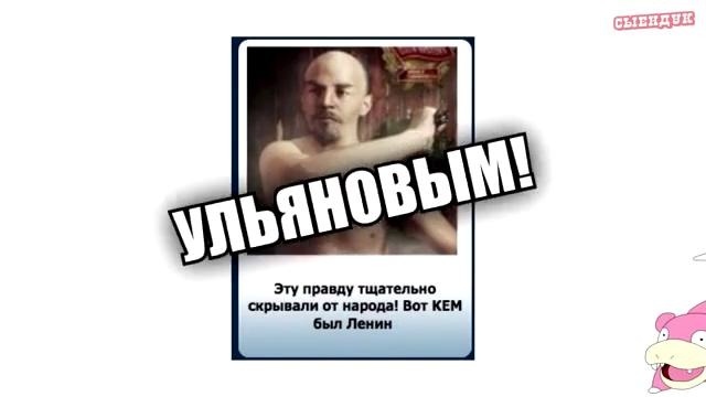 Хроники адблока