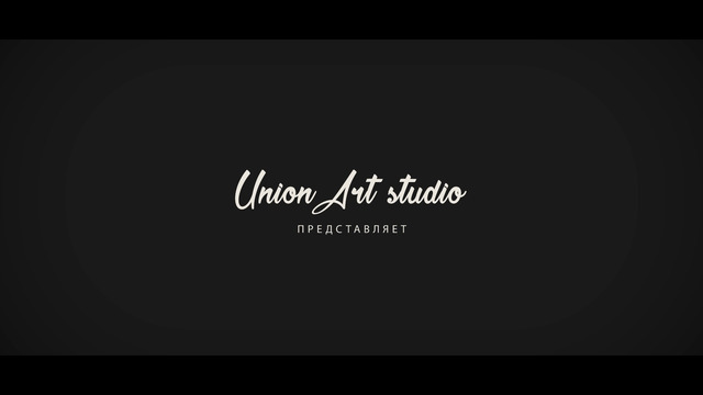 Асянди Владика!)