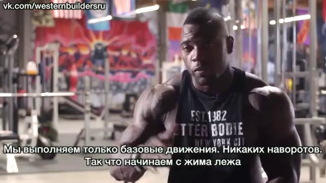 Перетренировка грудных. Майк Рашид + CT Fletcher