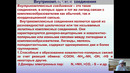 Медицинская химия. Комплексные соединения (Алимходжаева Н.Т.) 7