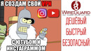 Как просто создать свой быстрый VPN (WireGuard VPN)-2RcuLxhMnDA