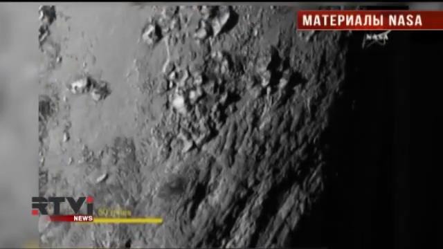 НАСА показало новые снимки Плутона