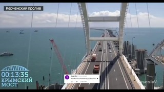 Открытие крымского моста – комментарии иностранцев