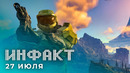 Doritos и новая Call of Duty, 10-летняя поддержка Halo Infinite, геймплей The Medium, Succubus