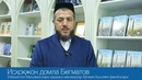 Чорсу даҳасидаги китоб дўкони очилиши