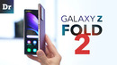 Galaxy z fold 2 – всё что нужно знать