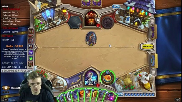 Gnumme – Hearthstone с нуля #5