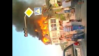 Пожар «Александрия» город Фергана